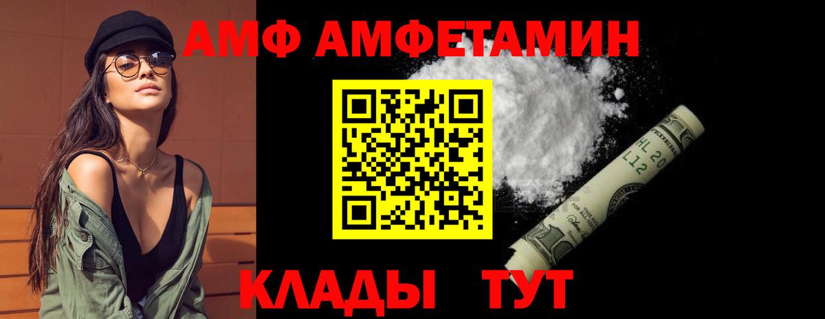Чебоксары  АМФЕТАМИН 98%  АМФЕТАМИН  мориарти клад  Амфетамин  Вход с VPN 