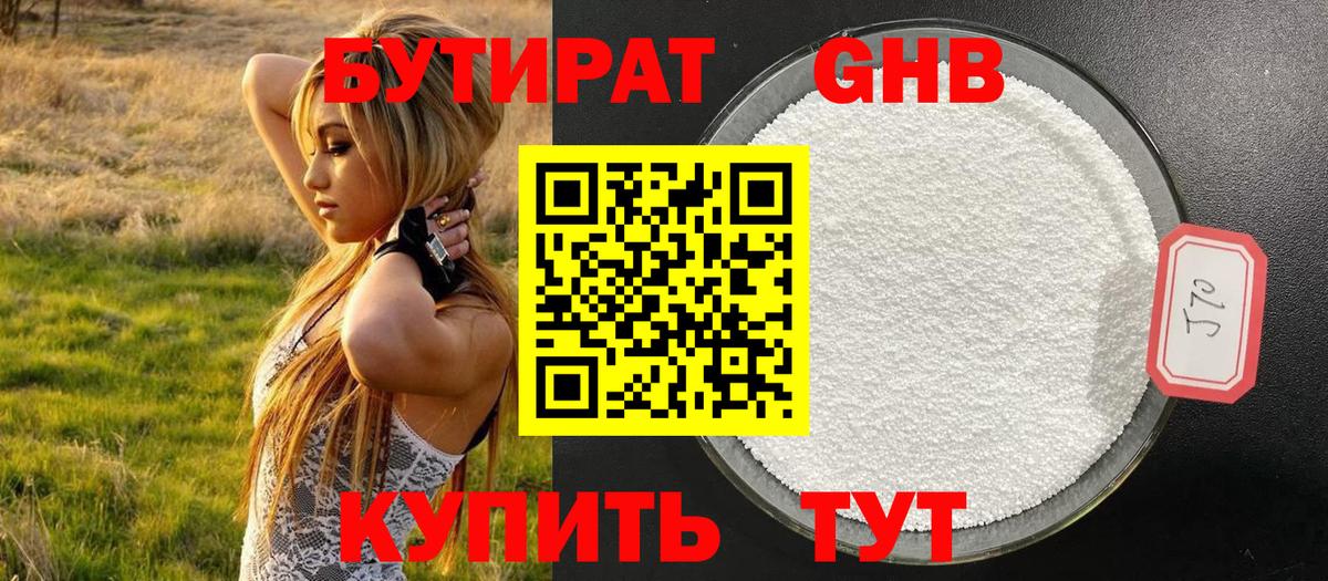 Меф кристаллы  Чебоксары  MDMA  Меф МЯУ МЯУ  Вход с VPN  Cocaine  А ПВП СОЛЬ кристаллы  Конопля 