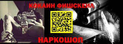 меф VHQ Пенза