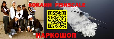 бутик Пугачёв