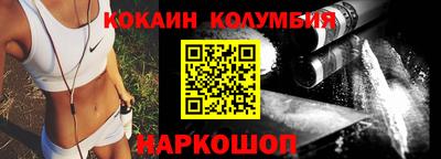 мефедрон Партизанск