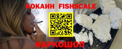 мефедрон Партизанск