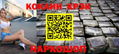 марки nbome Пушкино
