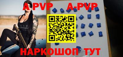 мефедрон Партизанск