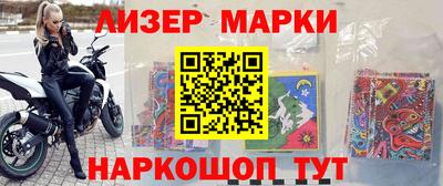 мефедрон Партизанск