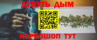 марки nbome Пушкино