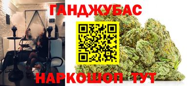 мефедрон Партизанск