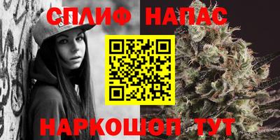 мефедрон Партизанск