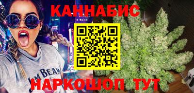 мефедрон Партизанск