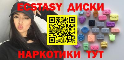 мефедрон Партизанск