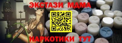тгк Первоуральск