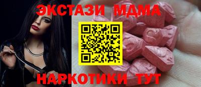 меф VHQ Пенза