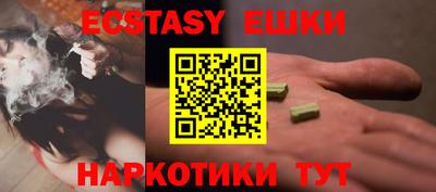 тгк Первоуральск