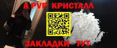 меф VHQ Пенза