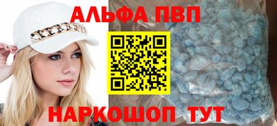 кокаин Пыть-Ях