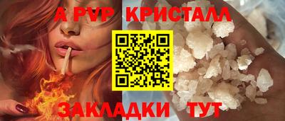 меф VHQ Пенза