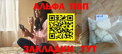 мефедрон Партизанск