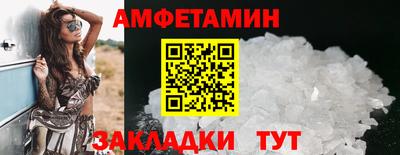 мефедрон Партизанск