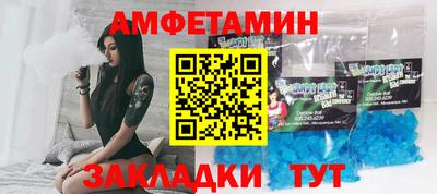 мефедрон Партизанск