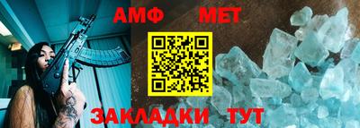 мефедрон Партизанск