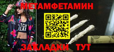 тгк Первоуральск