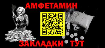 меф VHQ Пенза