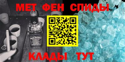 меф VHQ Пенза