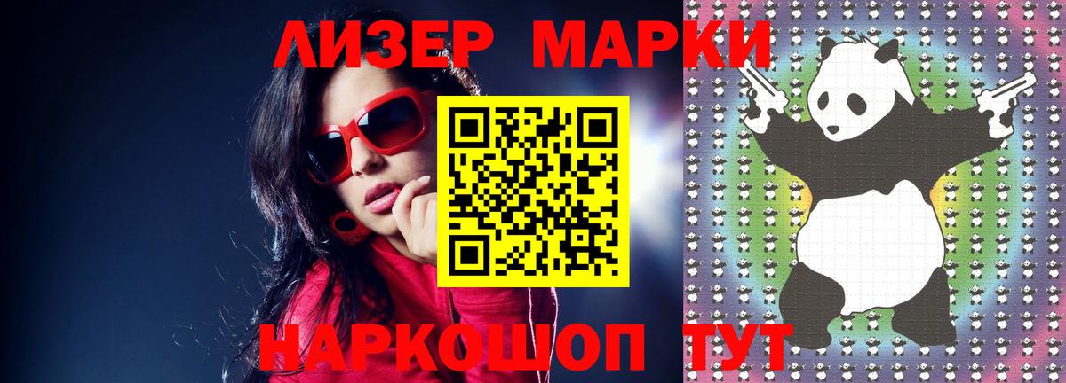 LSD-25 экстази кислота  Вход с VPN  Лсд 25 экстази кислота  Чебоксары 