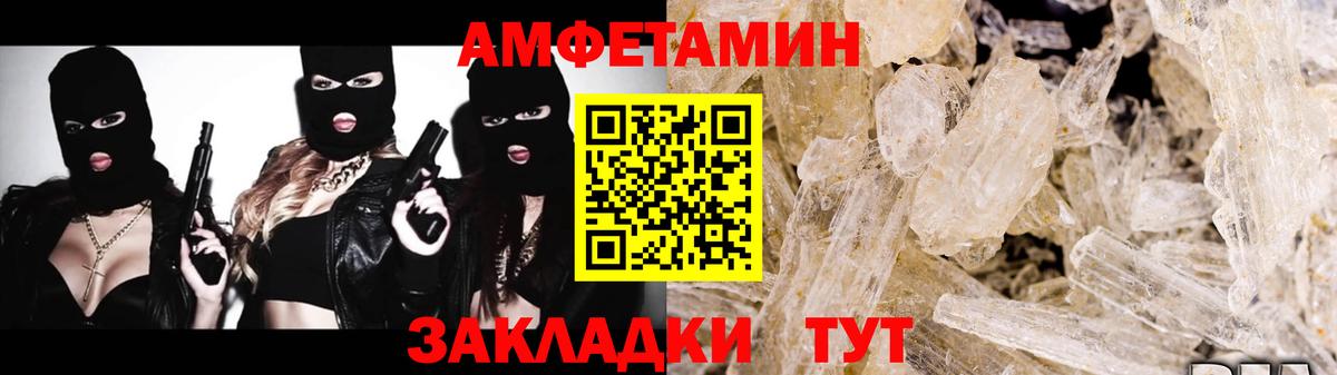 Чебоксары  Первитин витя  Вход с VPN 