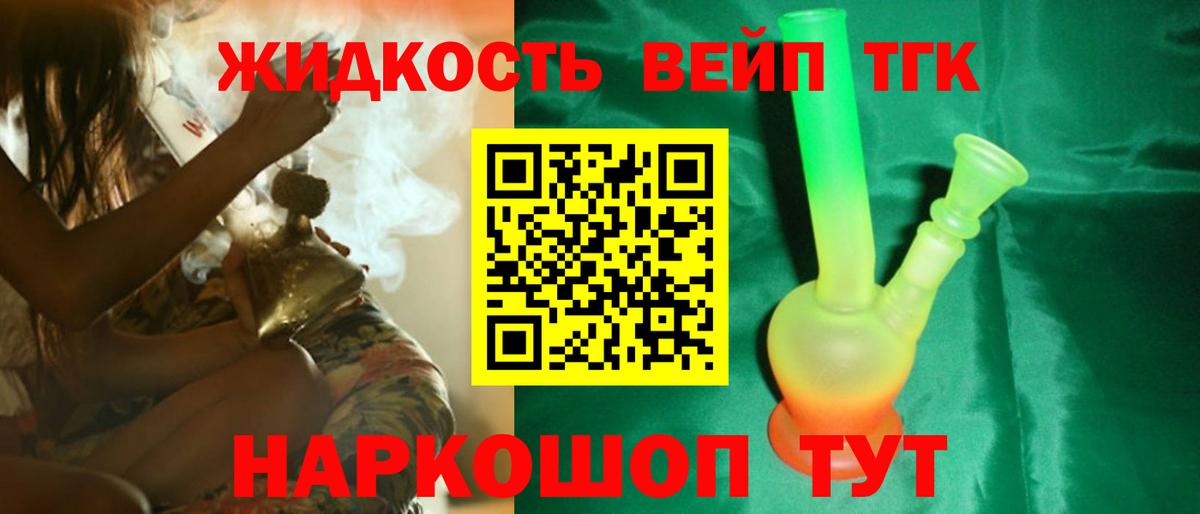 Чебоксары  Дистиллят ТГК жижа  ТГК гашишное масло  Вход с VPN 