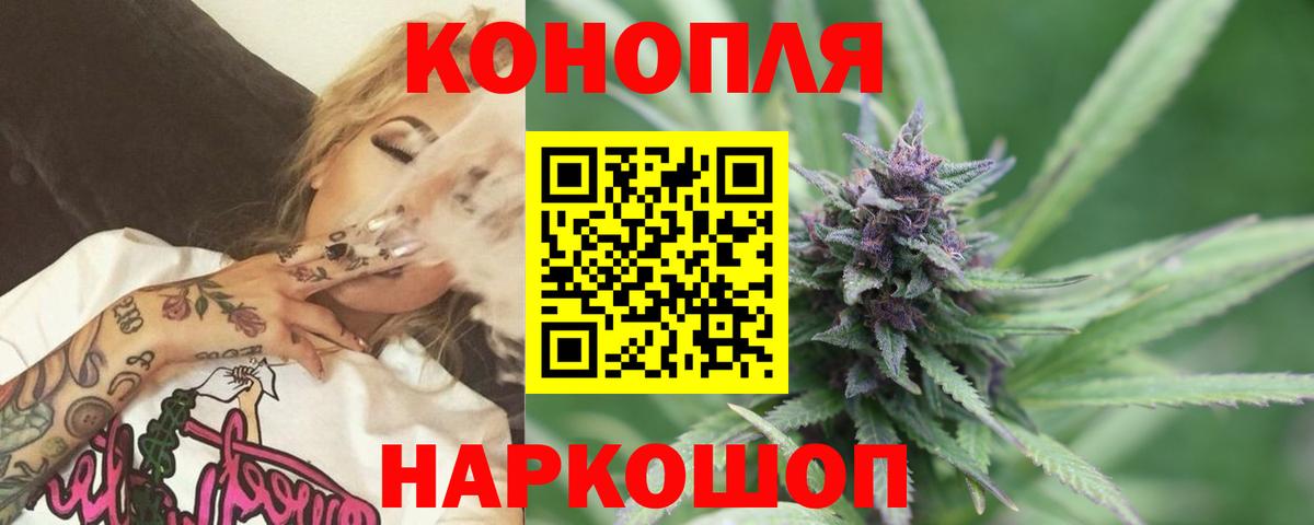 Чебоксары  Канабис ГИДРОПОН  Конопля индика  Вход с VPN  Канабис LSD WEED 