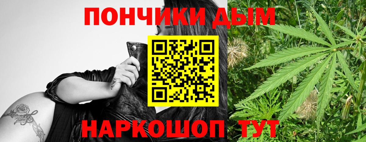 Канабис MAZAR Чебоксары